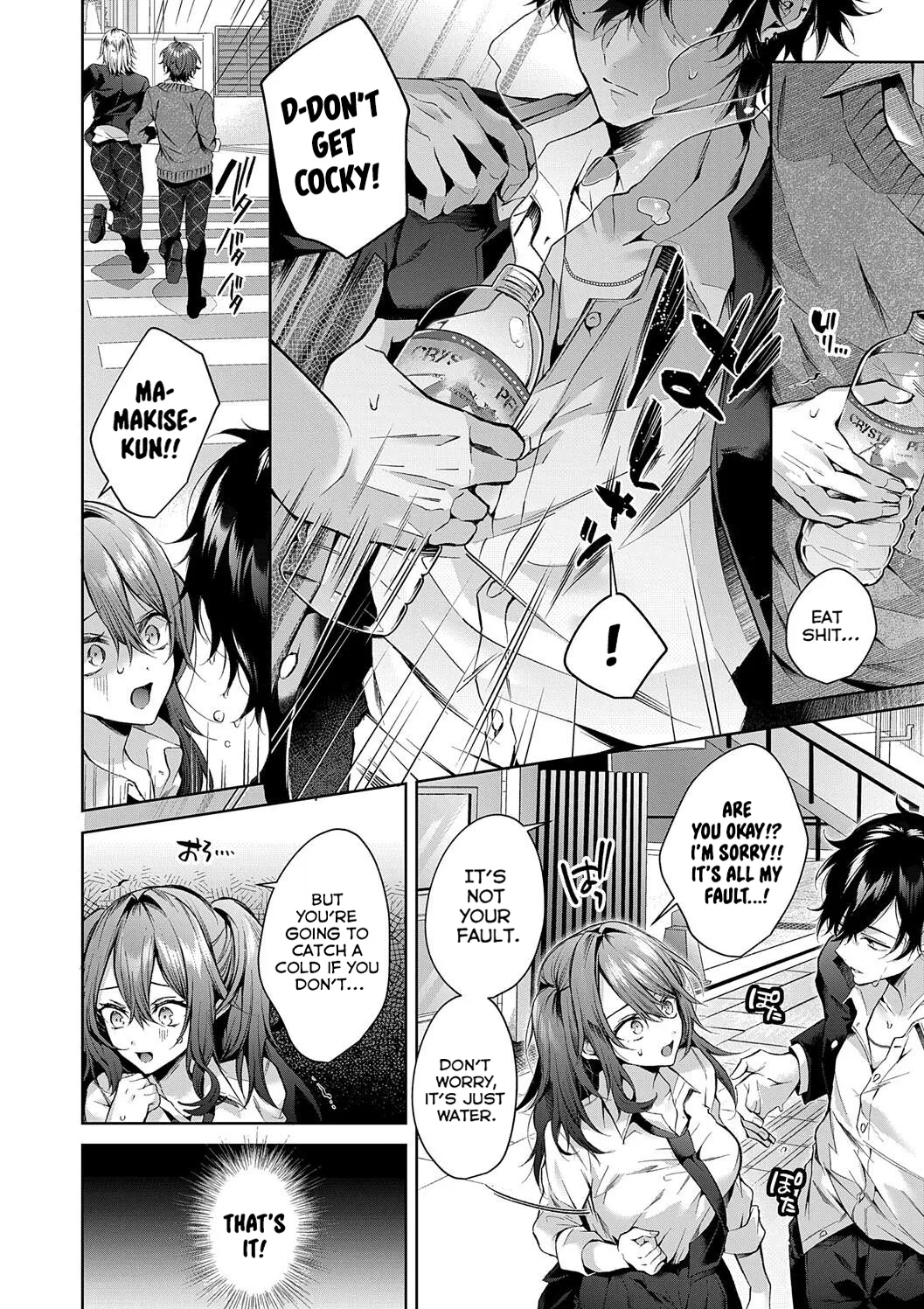 Hitorijime Love Doll | Love Doll For Mine Only - Page 14