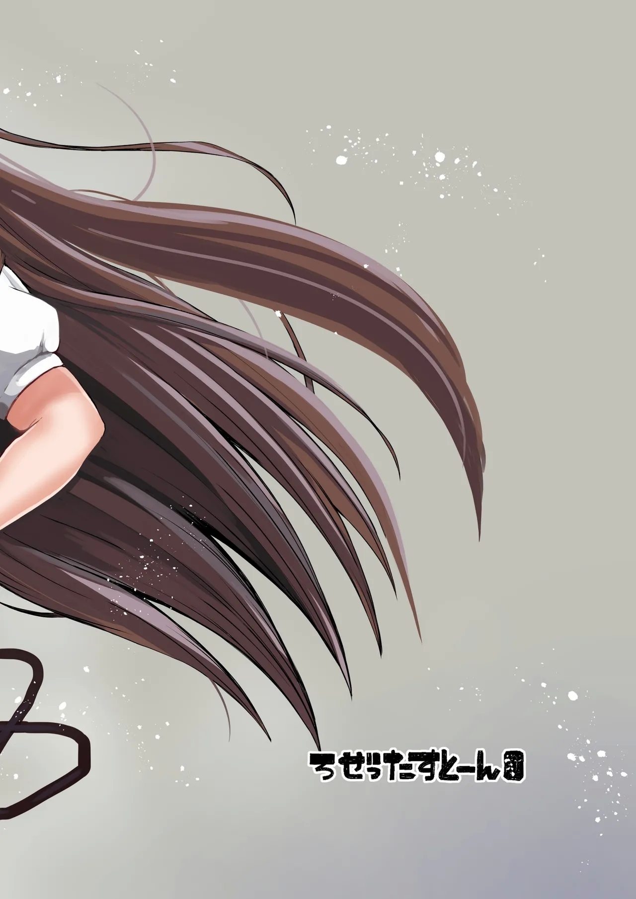 Futanari Tokutaisei - Page 24