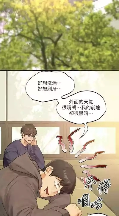 富家女姐姐/ The Owner Of A Building 10