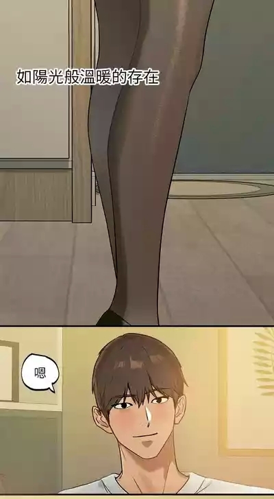 富家女姐姐/ The Owner Of A Building 3