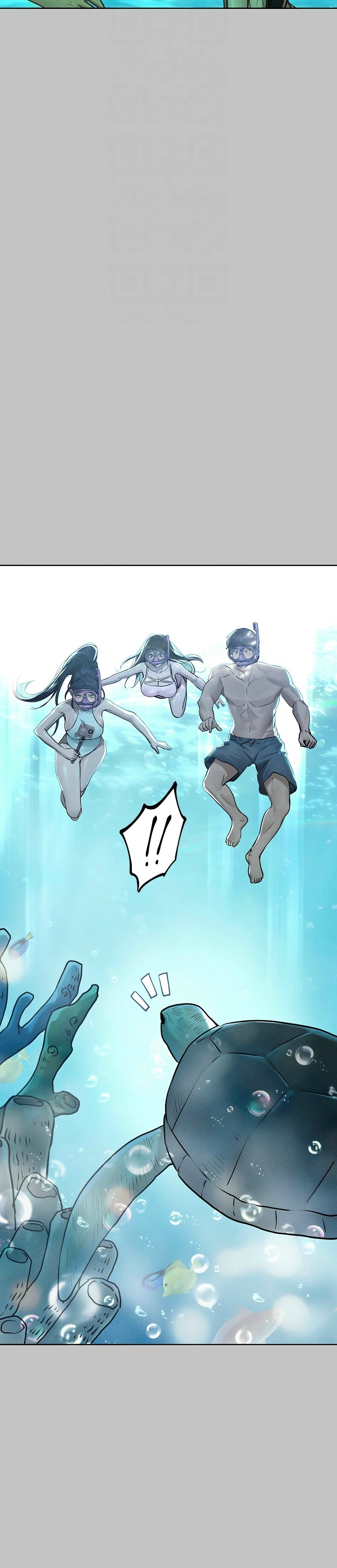 富家女姐姐/ The Owner Of A Building - Page 551