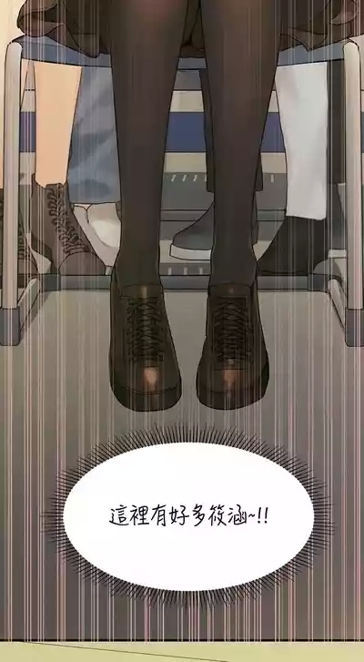 富家女姐姐/ The Owner Of A Building 7