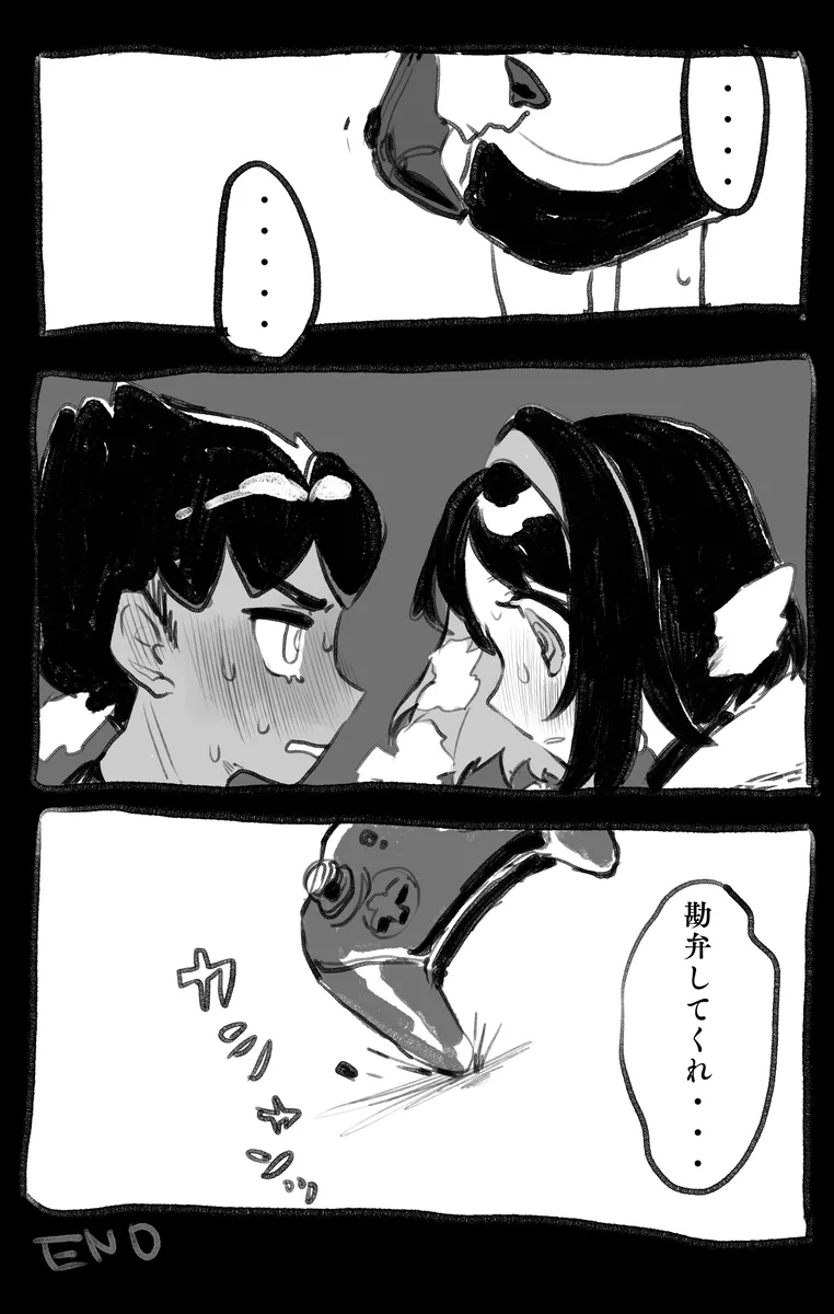 hpyu erotic stuffing[Pokemon sword and shield ) - Page 22