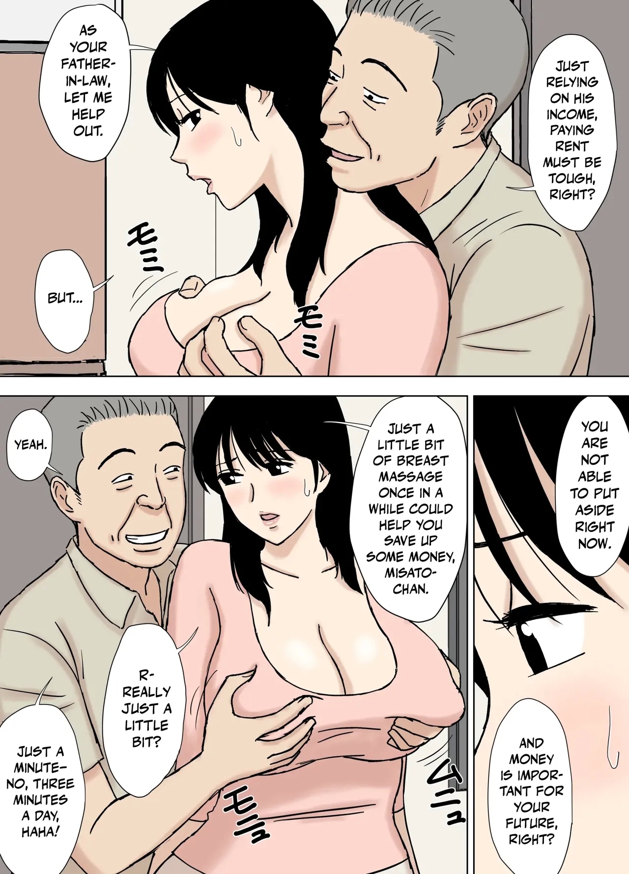 Gifu to Musuko no Yome wa Doukyo Shinai Hou ga Ii Riyuu | Reasons Why a FatherLaw and His Son's Wife Shouldn't Live Together - Page 6