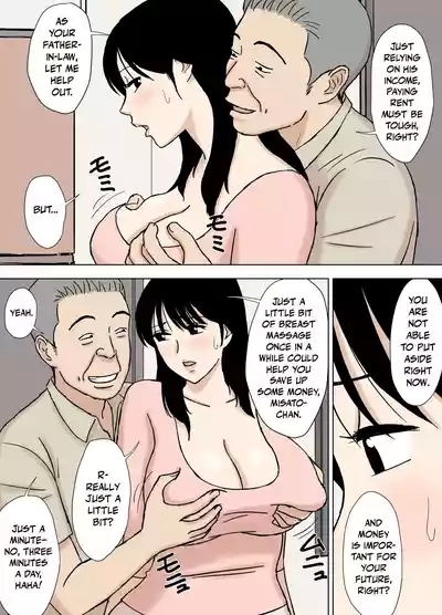 Gifu to Musuko no Yome wa Doukyo Shinai Hou ga Ii Riyuu | Reasons Why a FatherLaw and His Son's Wife Shouldn't Live Together 6