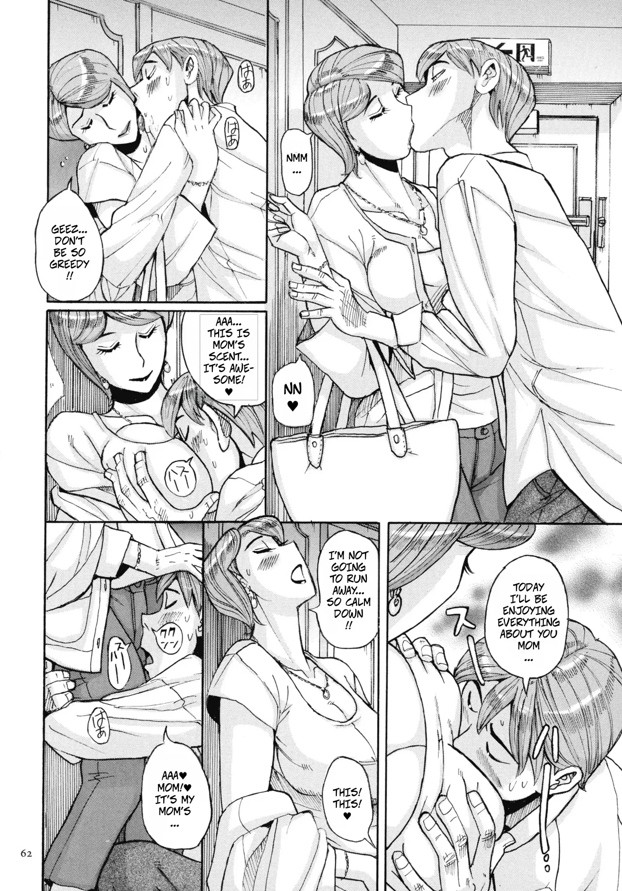 Mother’s Care Service How to ’Wincest’ Chapter 3 - Page 10