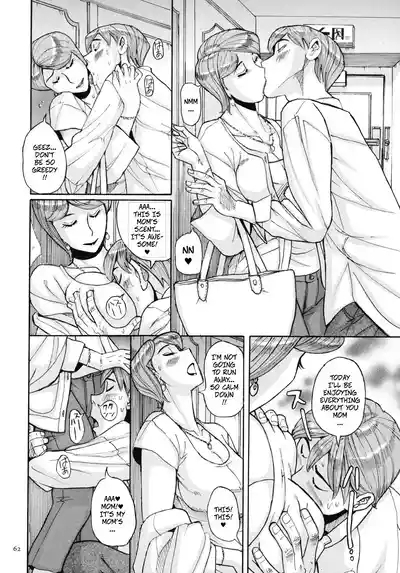 Mother’s Care Service How to ’Wincest’ Chapter 3 10