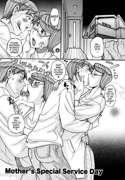 Mother’s Care Service How to ’Wincest’ Chapter 3 1