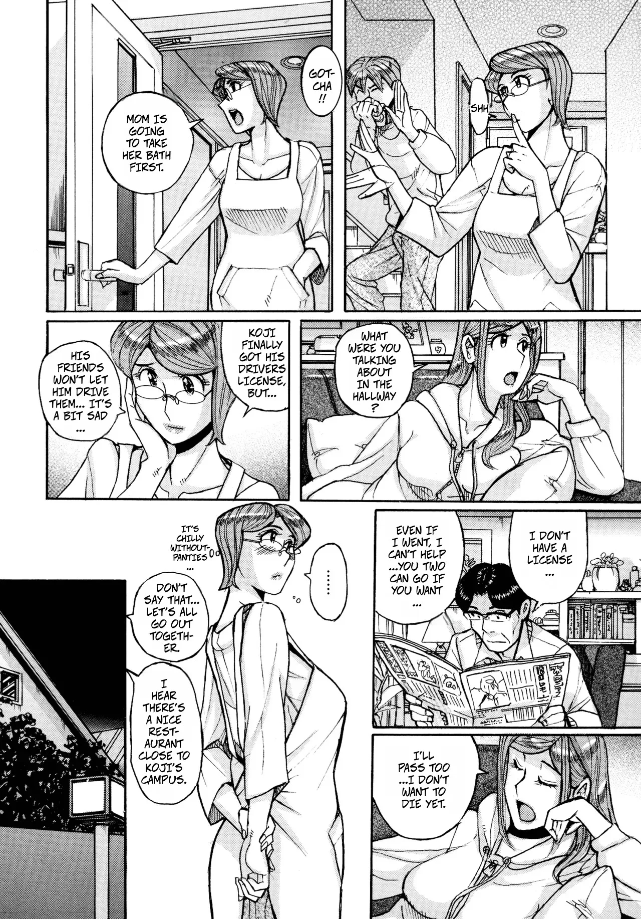 Mother’s Care Service How to ’Wincest’ Chapter 3 - Page 6