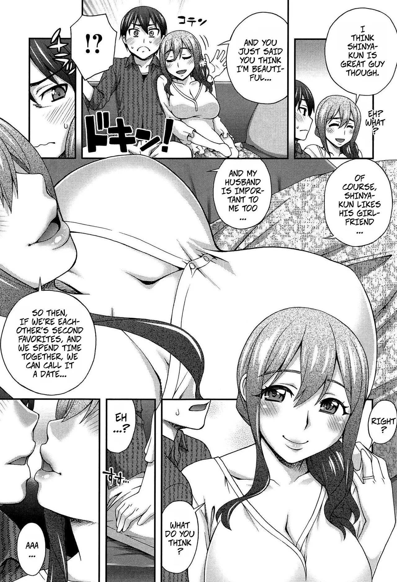 My Second Favorite Person 1 - Page 5