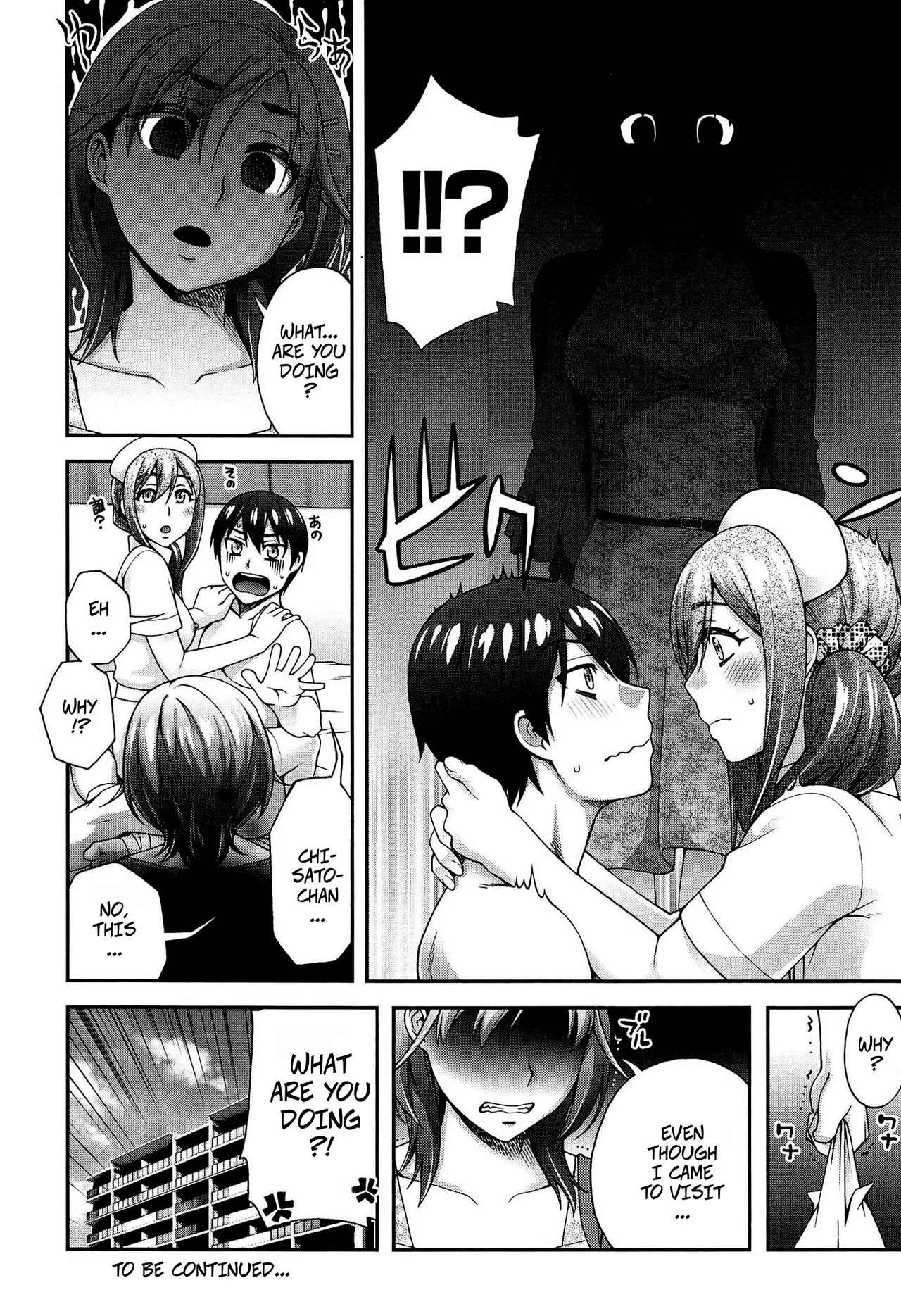 My Second Favorite Person 3 - Page 20