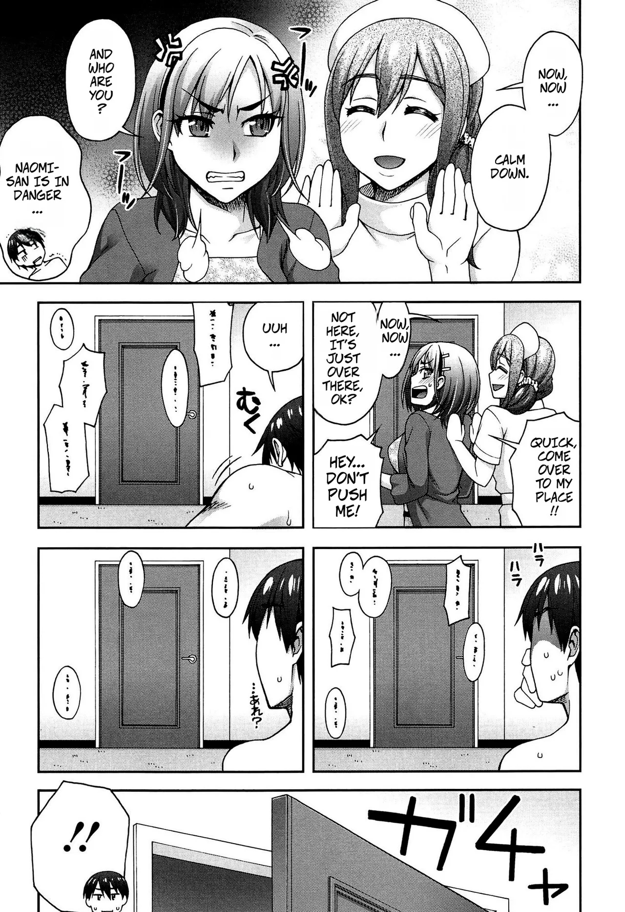 #596678 Hentaiaz.com - Hentaiaz.com - 3