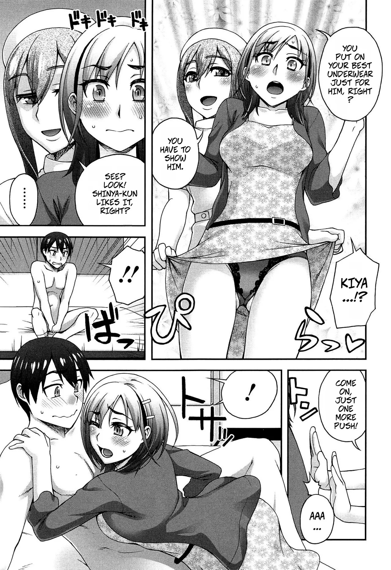 My Second Favorite Person 4 - Page 5