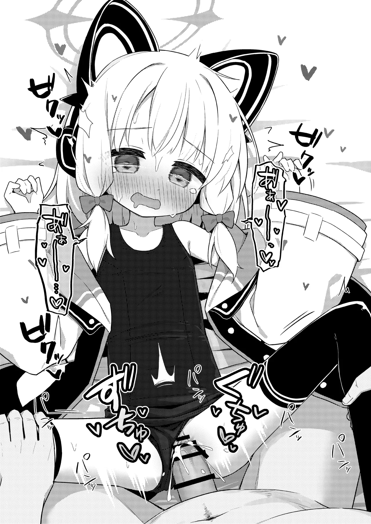 Gomennasai Sensei…Nanka…Shoudou ga Yokuerarenakute… - Page 35