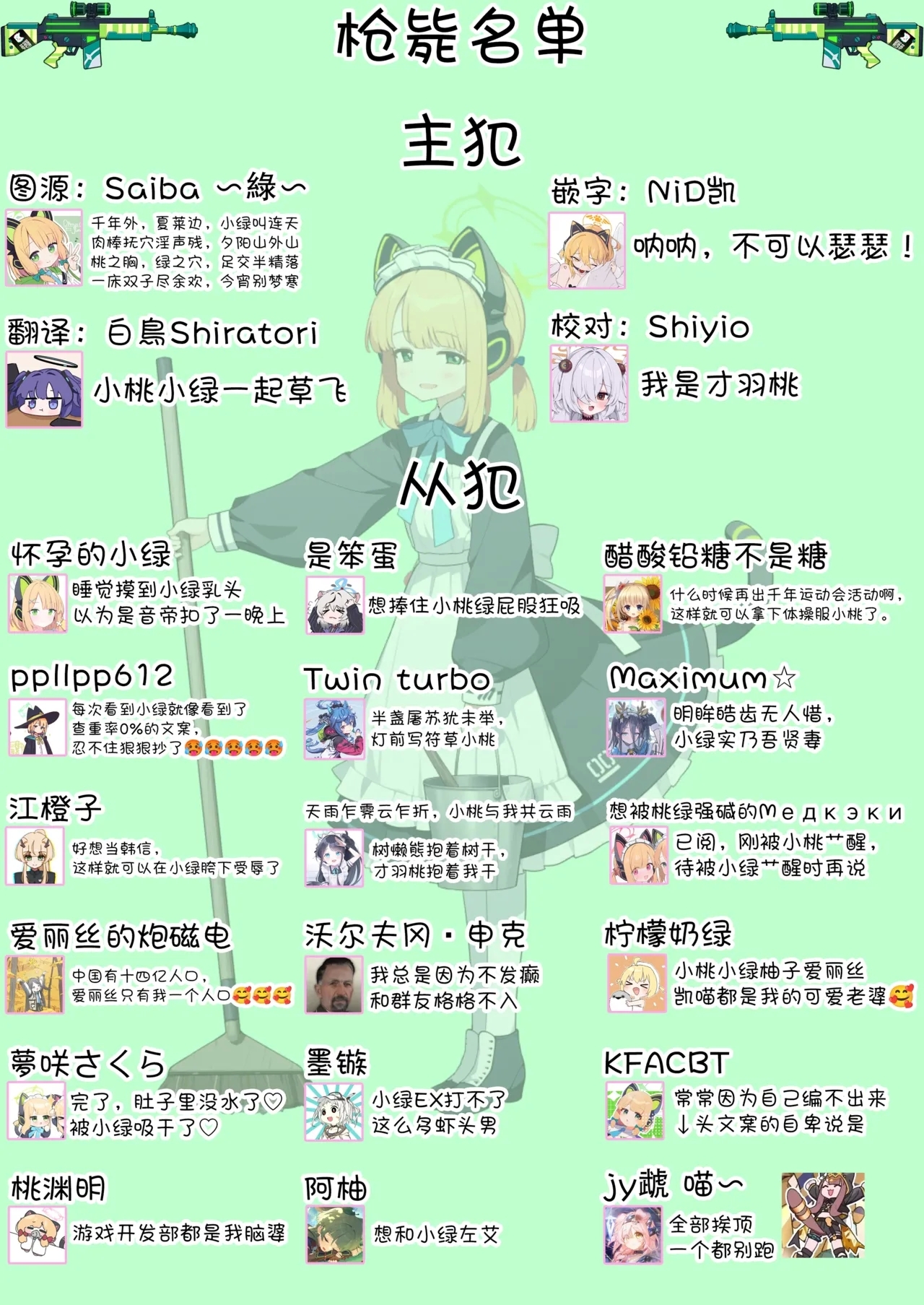 Gomennasai Sensei…Nanka…Shoudou ga Yokuerarenakute…丨对不起老师…我感觉…我的冲动要抑制不住了… - Page 36