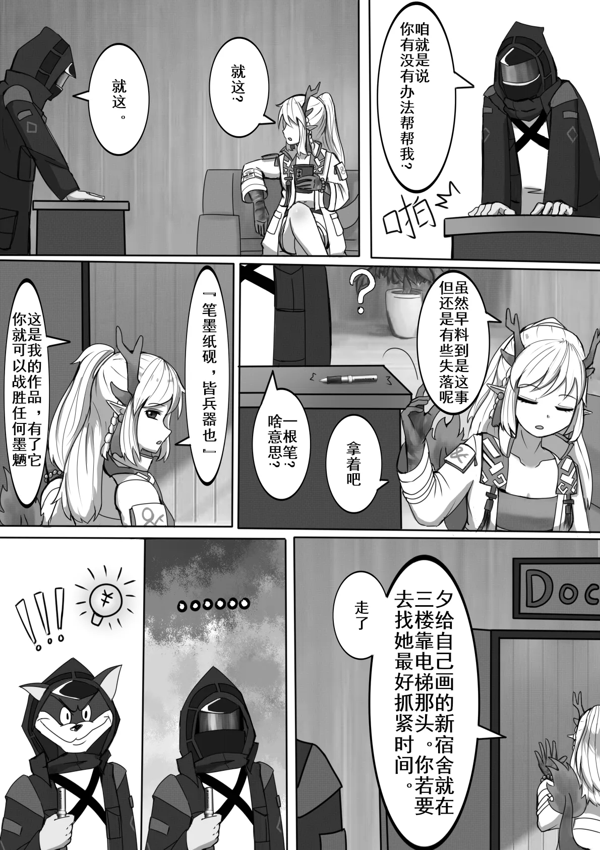 性赖值（上） | 云玩家 - Page 5