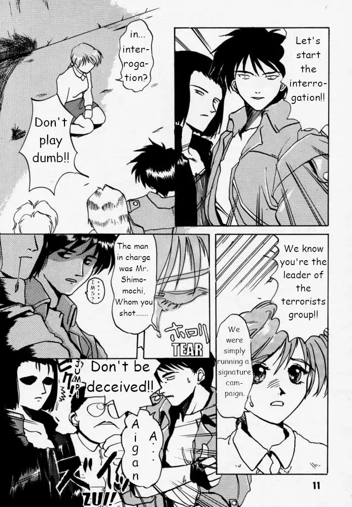 Municipal force Daitenzin + Double intention - Page 9