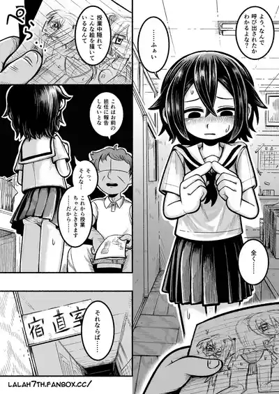 Kurobeta-chan 1
