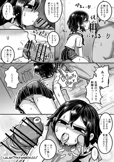 Kurobeta-chan 3