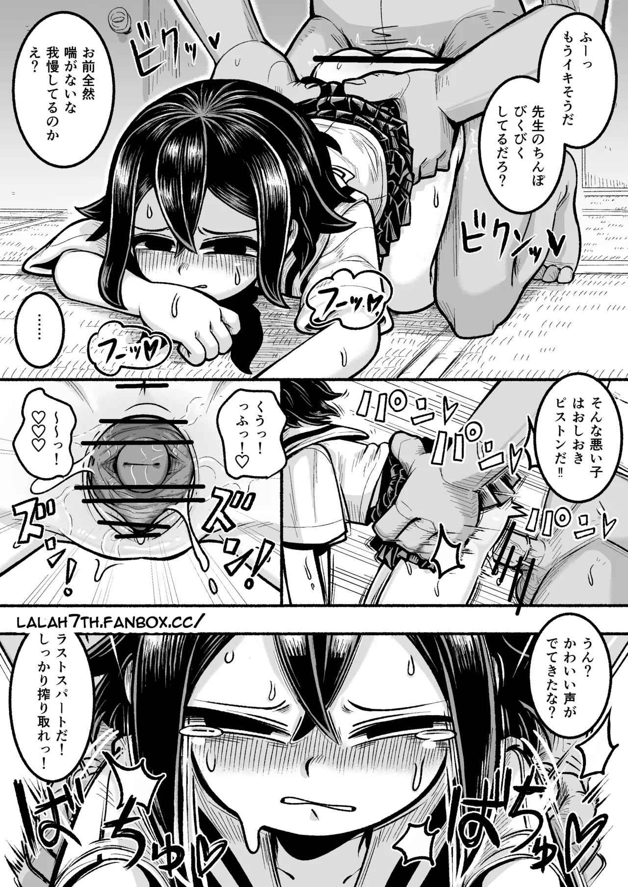 Kurobeta-chan - Page 5