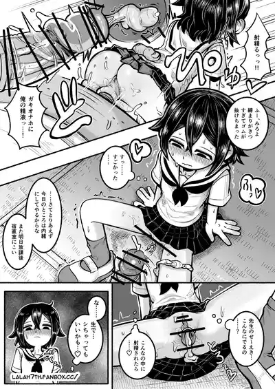 Kurobeta-chan 6