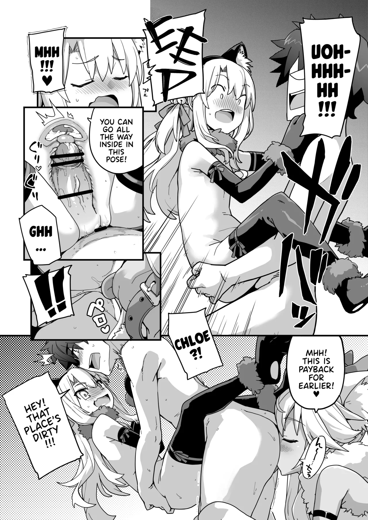 Beast Tamer 2 - Page 20
