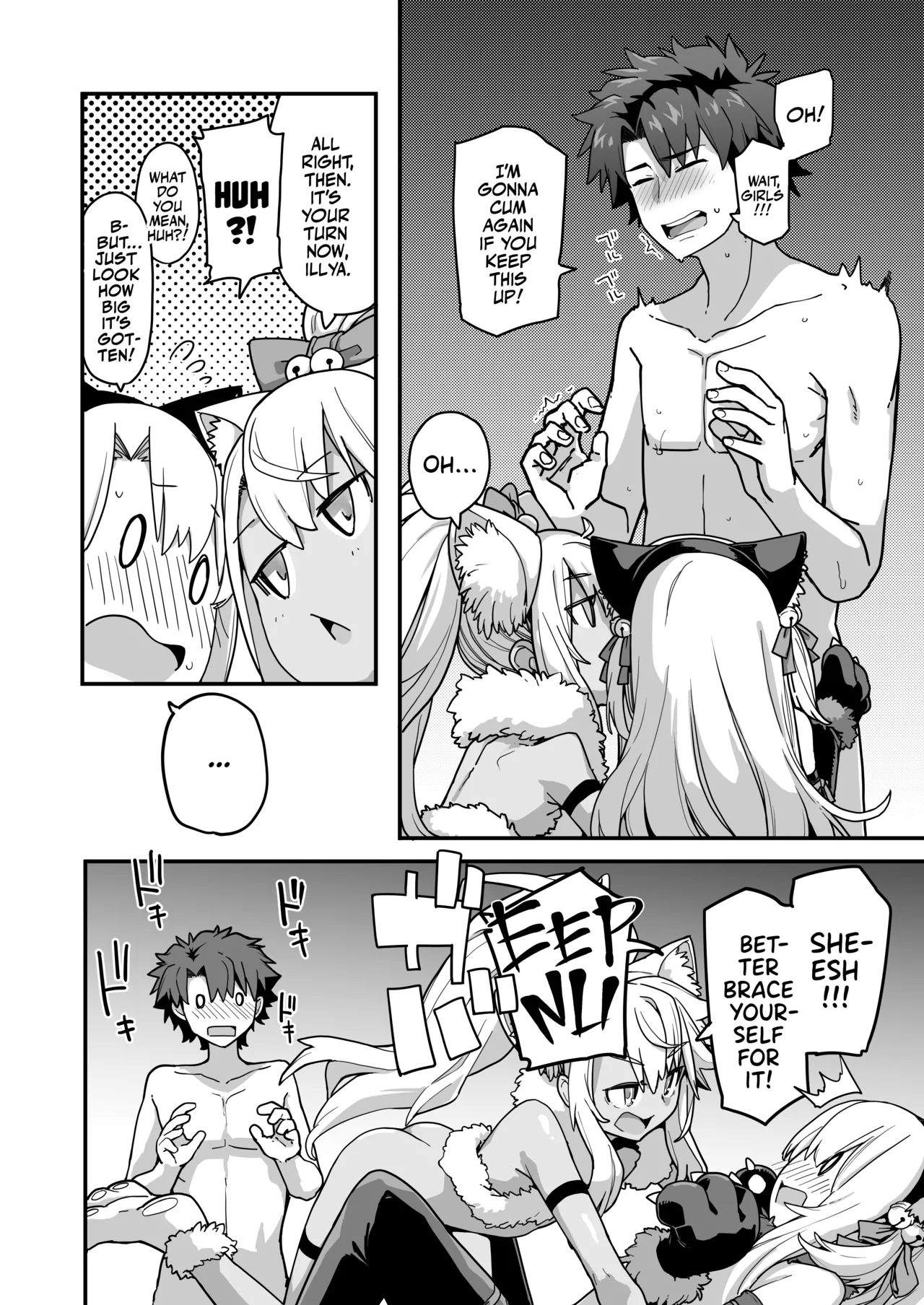 Beast Tamer 2 - Page 6