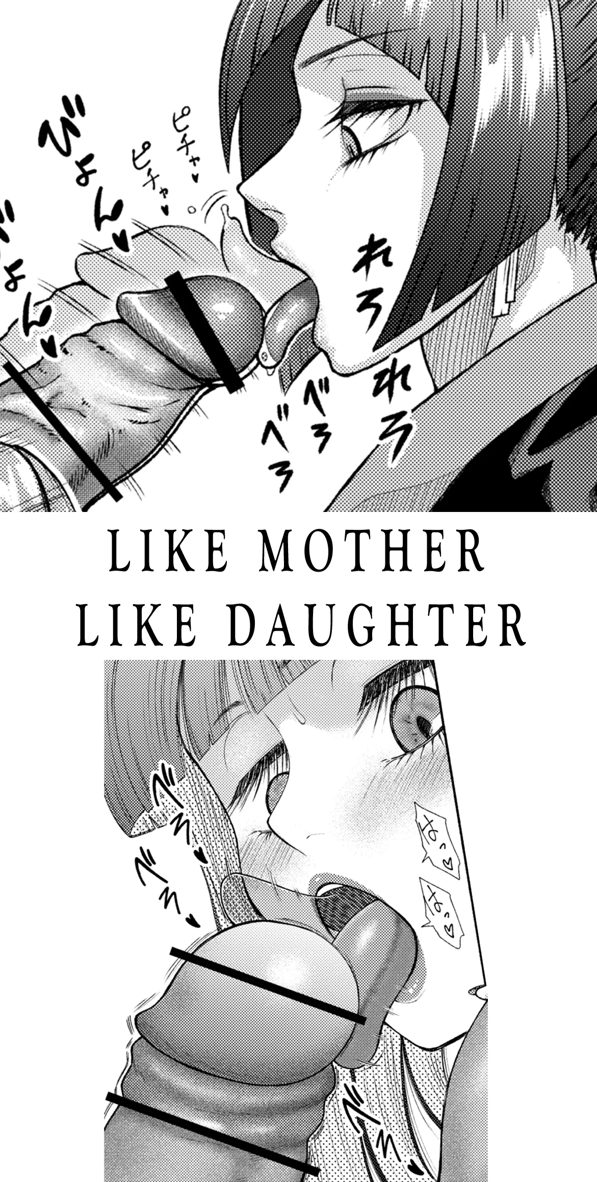 FutaBitch Arc 14 - Page 50