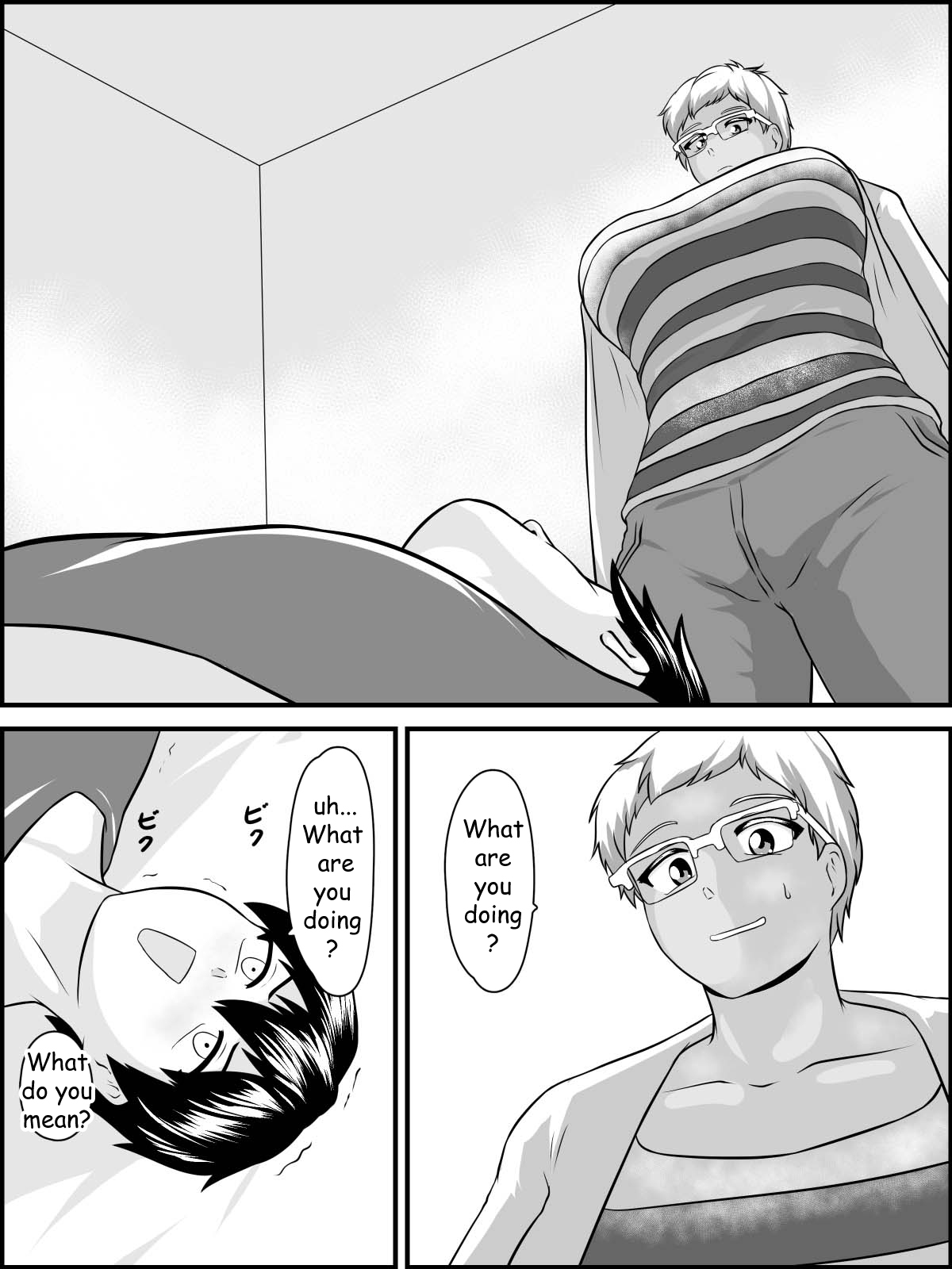 Imouto Ookiindamon - Page 14