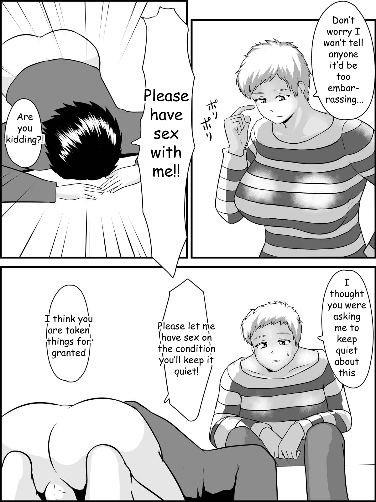 Imouto Ookiindamon - Page 16