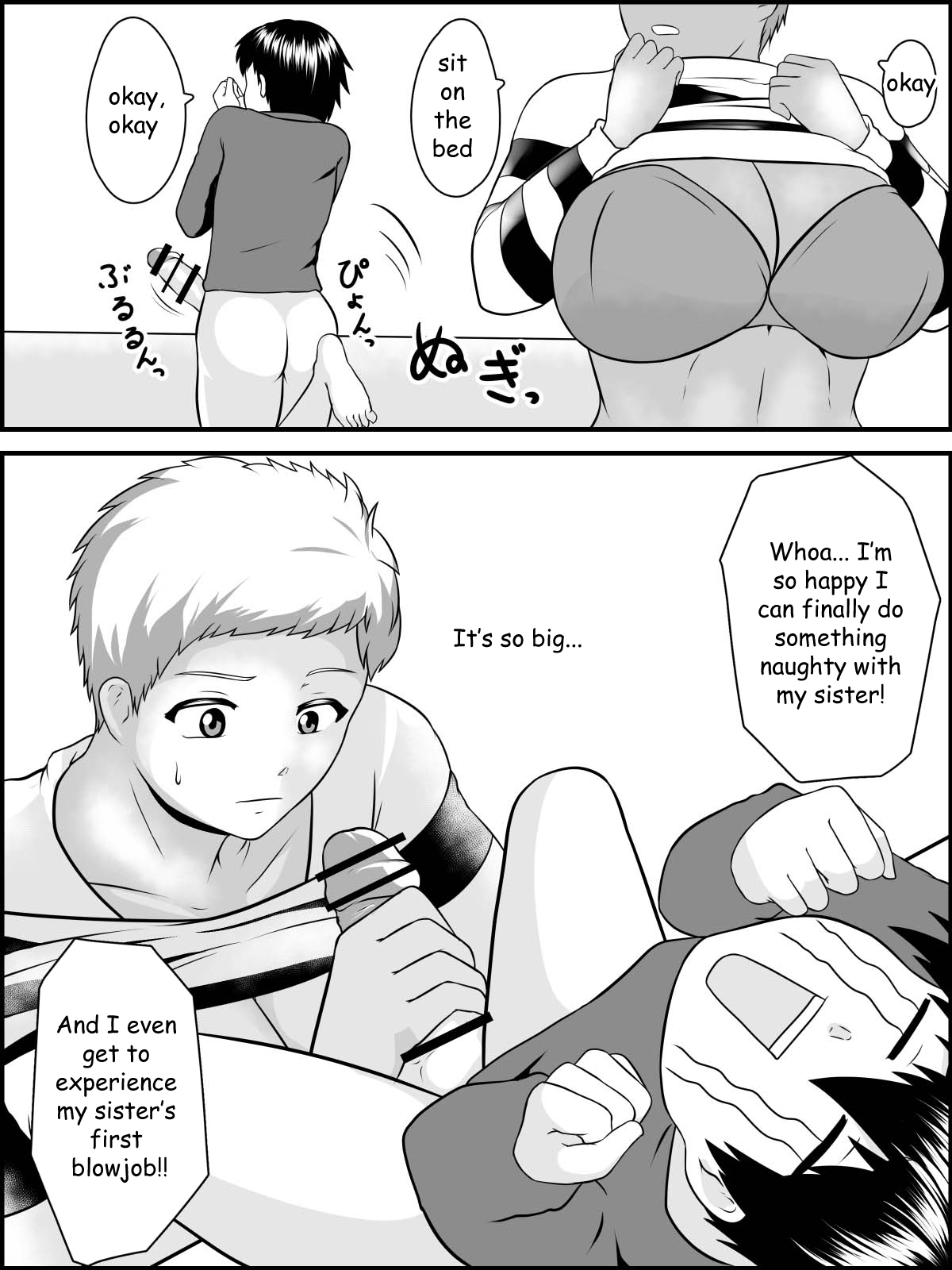 Imouto Ookiindamon - Page 19