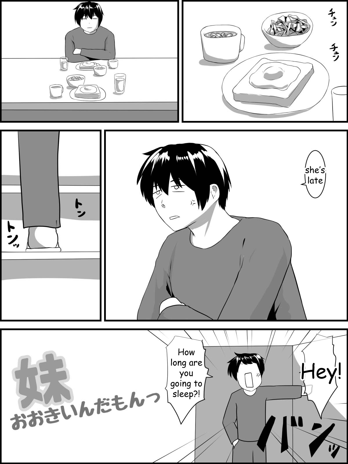 Imouto Ookiindamon - Page 2