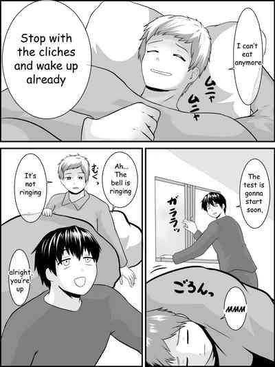 Imouto Ookiindamon 3