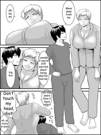 Imouto Ookiindamon 5
