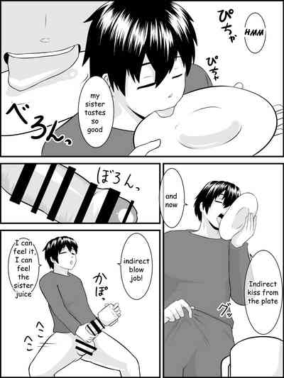 Imouto Ookiindamon 8