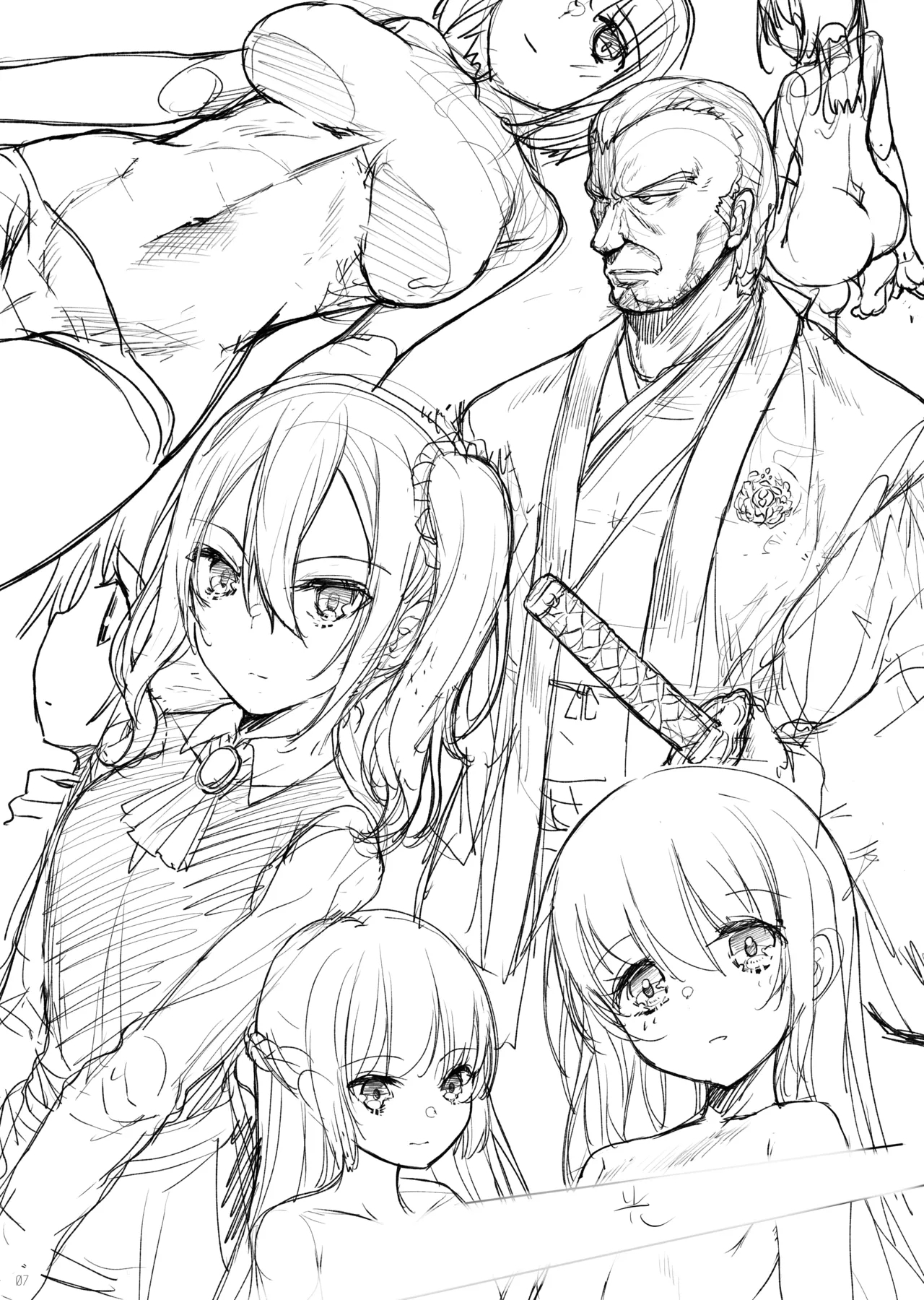 Omake Oribonshuu 24～28 - Page 9
