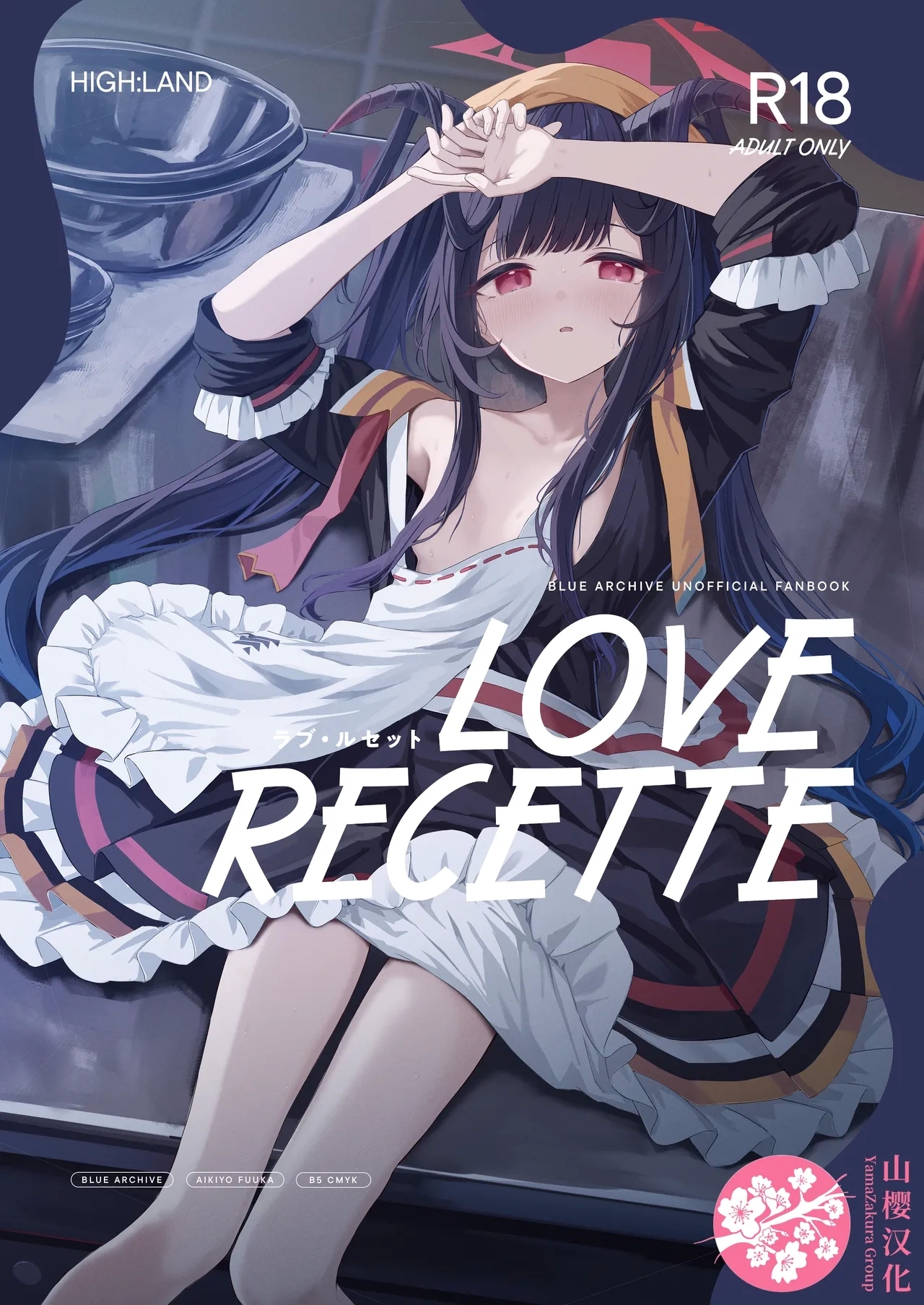LOVE RECETTE - Page 1