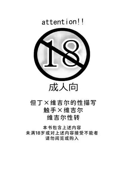 姉本。3 2