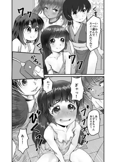 月光帳文化祭編 6