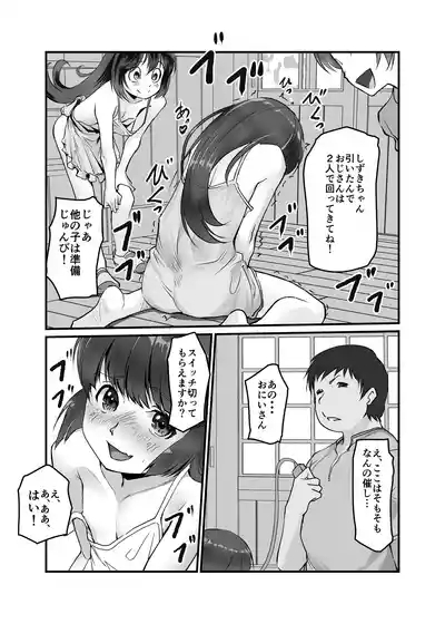 月光帳文化祭編 7