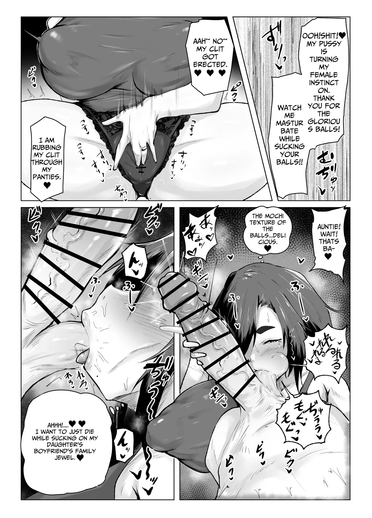 You fucked my mom didn't you?! - Page 8