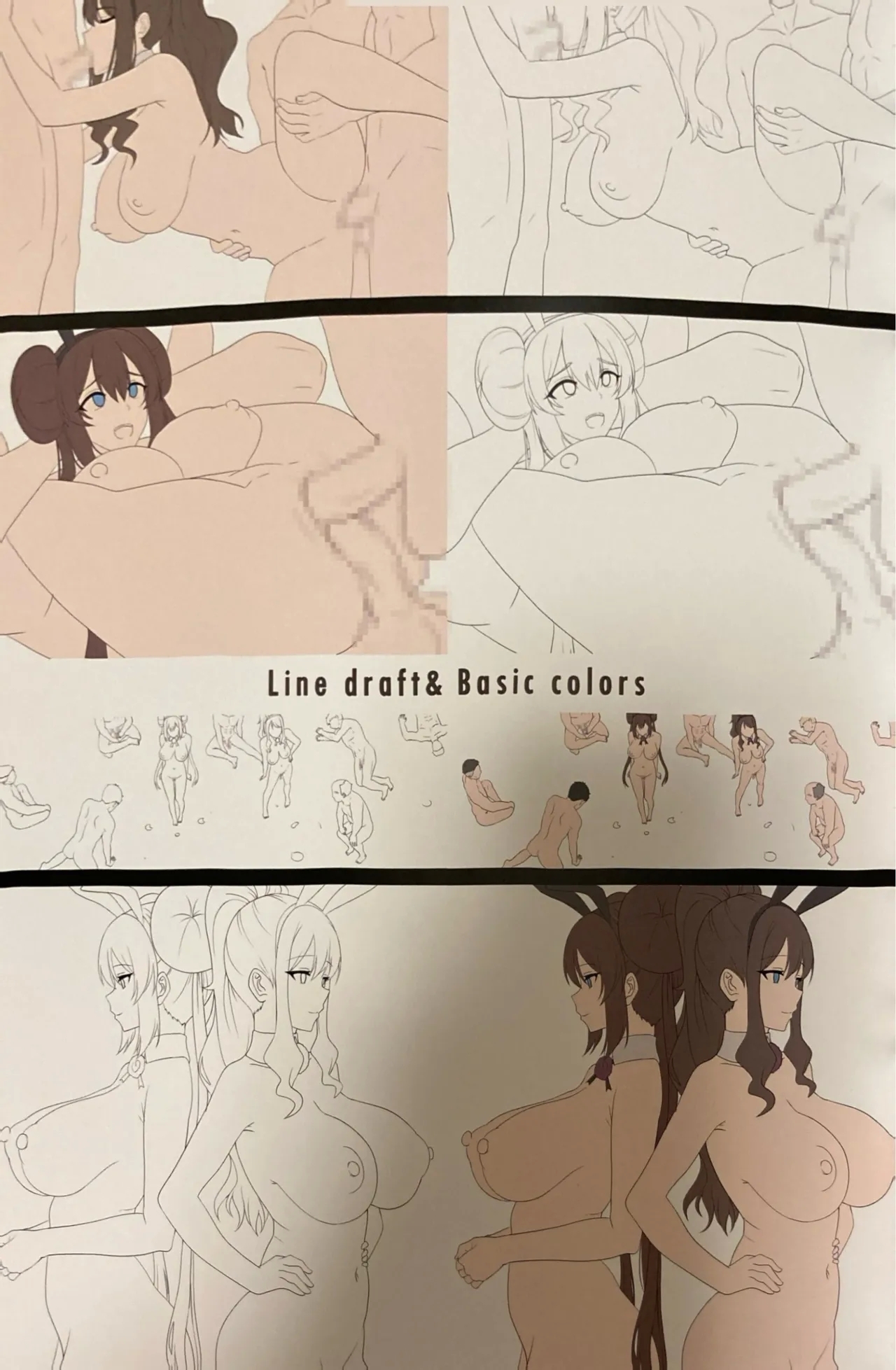 会員制クラブでセックス放題 - Page 33