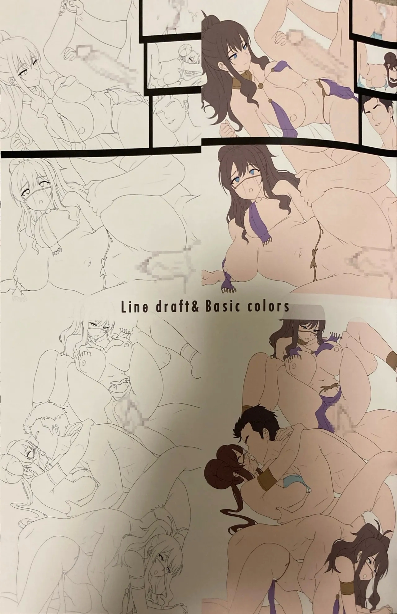 お得意様とバトルなんて朝飯前 - Page 29