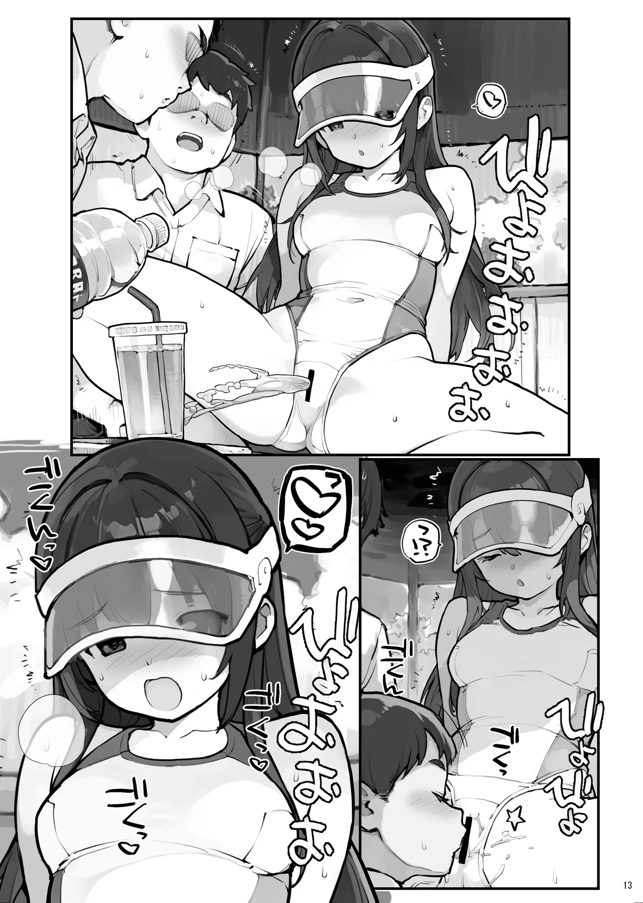 PocarisEcco - Page 13