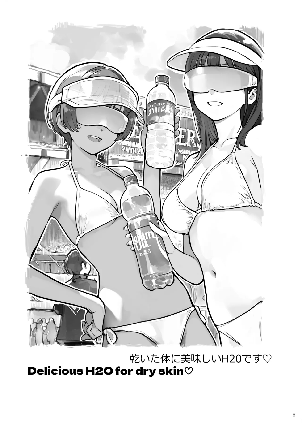 PocarisEcco - Page 21