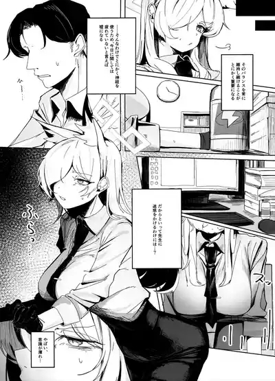 それでは、取調べを始めます。 6