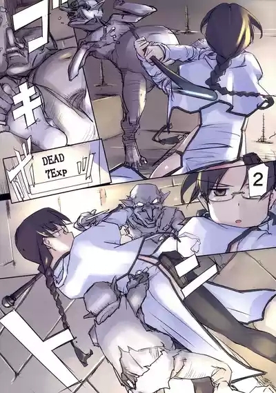 D Dungeon for adult orc’s nest 8