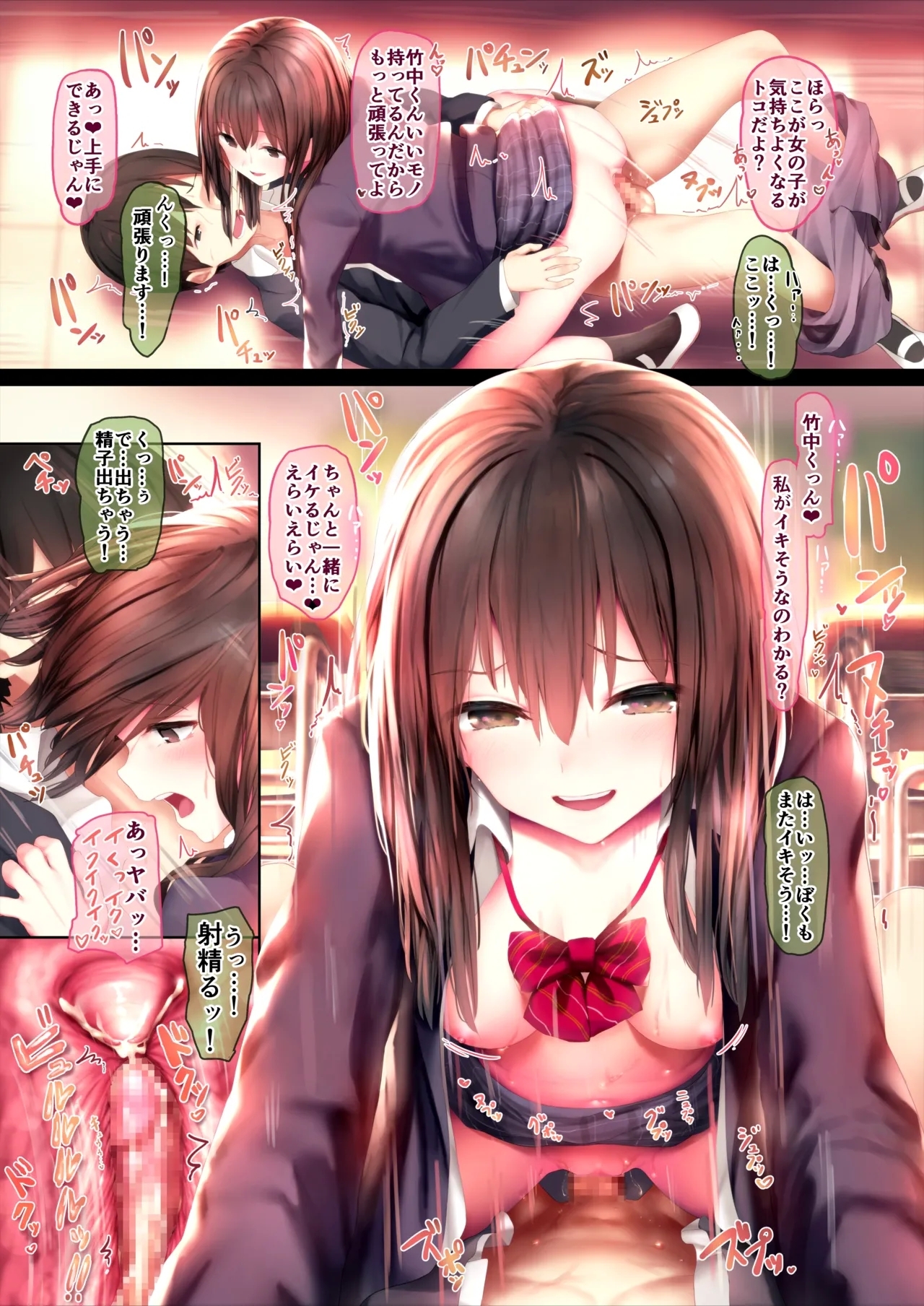 Kowaku 3