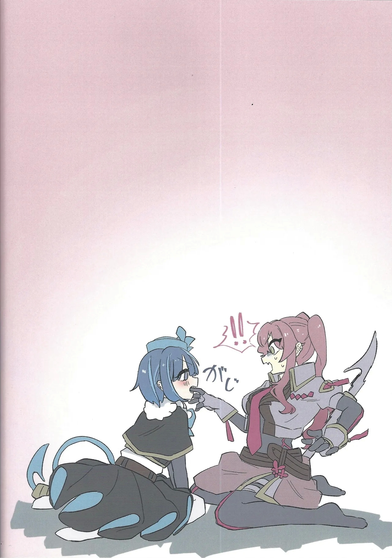 Sukide ko natta wake janai! - Page 46