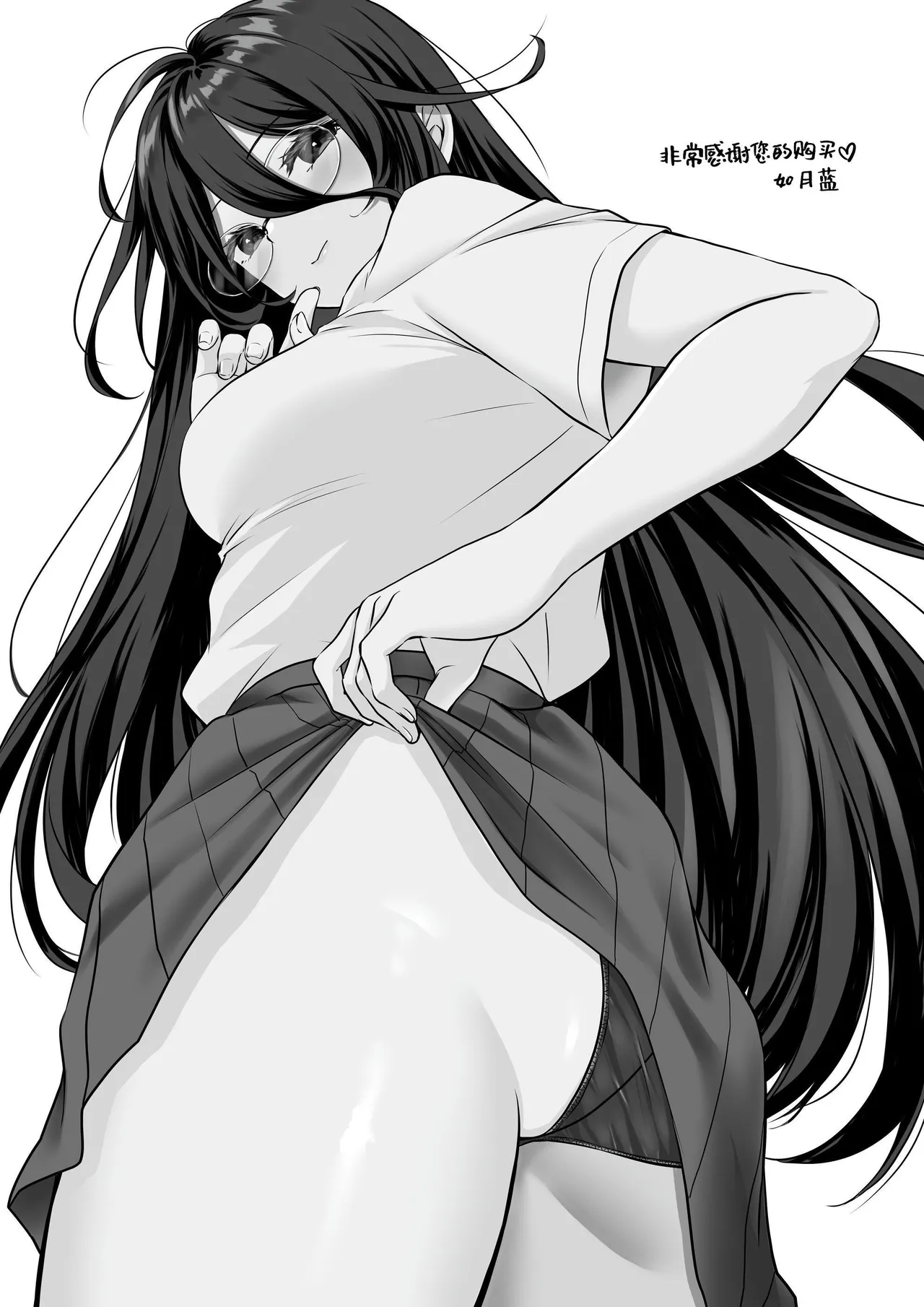 Monoshizuka de Otonashii Seiso Kei Kakure Kyonyuu no Shionomori-san wa Boku ni dake Pantsu o Misete Kureru | 文静温顺清纯系隐藏巨乳的潮乃森同学只给我看她的内裤 - Page 35